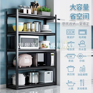 甜甜家具店# 不銹鋼廚房置物架♈❁櫥櫃加厚廚房置物架落地式多層貨架置物架三黑色收納架微波爐架子