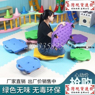 【免運】幼兒園大滑板車感統訓練器材兒童早教家用教具前庭平衡板戶外玩具