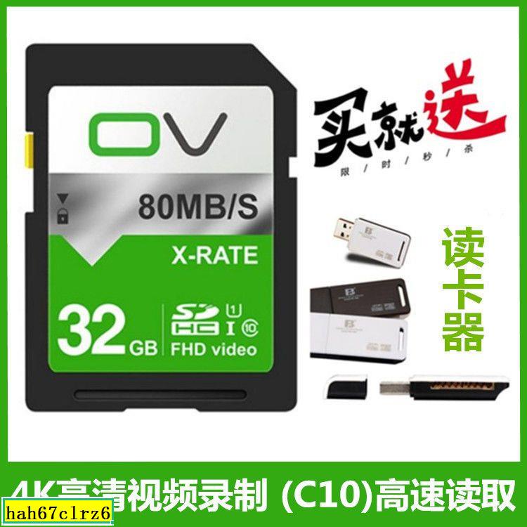 富士XE1 XE2 XE3 XT1 XT2 XT3 XA10 XA20微單相機內存卡32G儲存卡［晨］