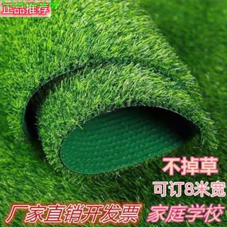 新品上市*熱銷模擬草坪地毯草坪綠地模擬幼兒園草坪戶外塑膠陽臺綠草坪工程草坪