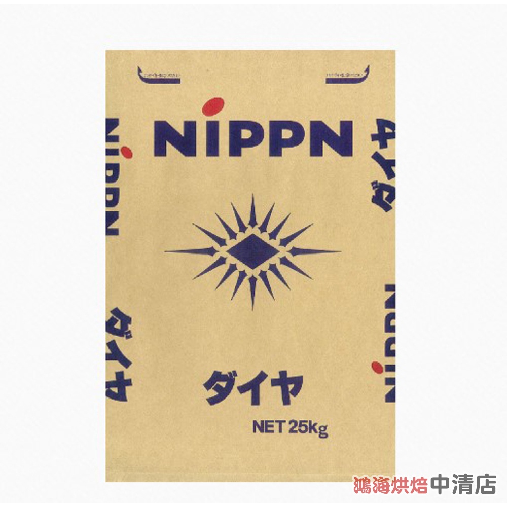 【鴻海烘焙材料】鑽石牌低筋麵粉 25kg 低筋 鑽石牌 戚風蛋糕 西式糕點 可麗餅 天婦羅 餅乾 鬆餅