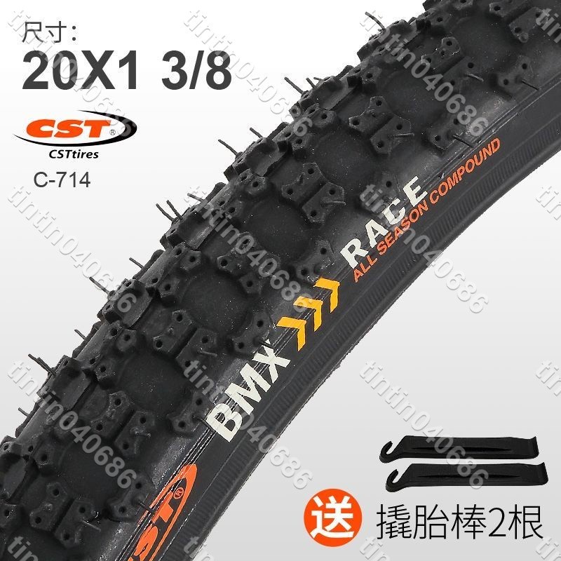 CST正新20寸自行車輪胎20x1 3/8 37-451外胎20寸輪椅車單車外胎