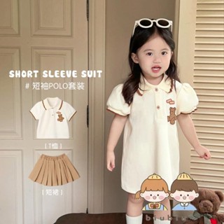 🎀biubiu童裝🎀女童T恤短裙套裝Polo衫連衣裙夏季新款幼兒園洋氣小童女孩兩件套