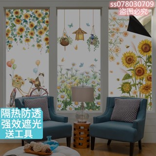 🔥 臺灣 熱賣 玻璃貼 窗貼 全遮光窗貼 不透光 遮陽防曬窗貼 貼紙 玻璃貼膜 全遮光 防透光不透明 玻璃貼膜 窗戶貼