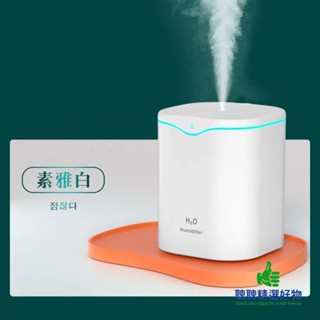 【拼全臺灣最低價】空氣加濕器臥室家用雙噴USB家用加濕器靜音孕婦嬰兒凈化空氣