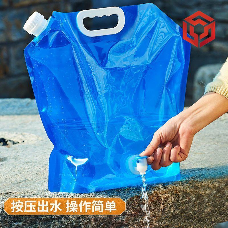 台灣現貨 水袋 儲水袋 蓄水袋 儲水桶 折疊水袋户外便携折叠储水袋野营提水袋旅游运动盛水桶塑料水袋大容量加厚