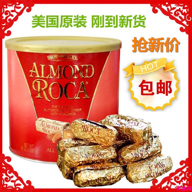 美食園 美國進口Almond Roca樂家黑巧克力杏仁糖 酥脆太妃喜糖果零食禮盒巧克力 零食 代餐 餅乾