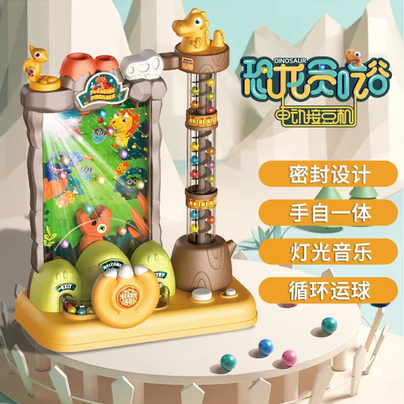 台灣熱銷︱兒童桌遊玩具 恐龍貪吃豆 親子互動益智玩具套裝 接豆豆遊戲機 接球機