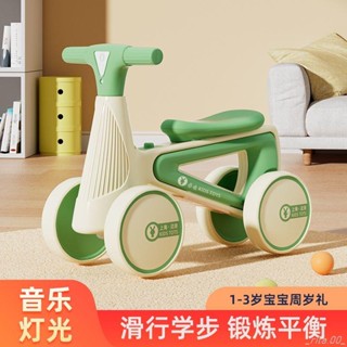 有貨 兒童玩具車學步車兒童平衡車1一4歲寶寶學步車嬰幼兒無腳踏滑步小孩四輪滑行溜溜車禮物