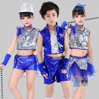 ⭐秒殺價⭐國小兒童爵士舞服團體表演幼稚園兒童節表演服現代舞服兒童服裝男女童爵士舞蹈幼兒園現代舞嘻哈跳舞潮表演表演服-優
