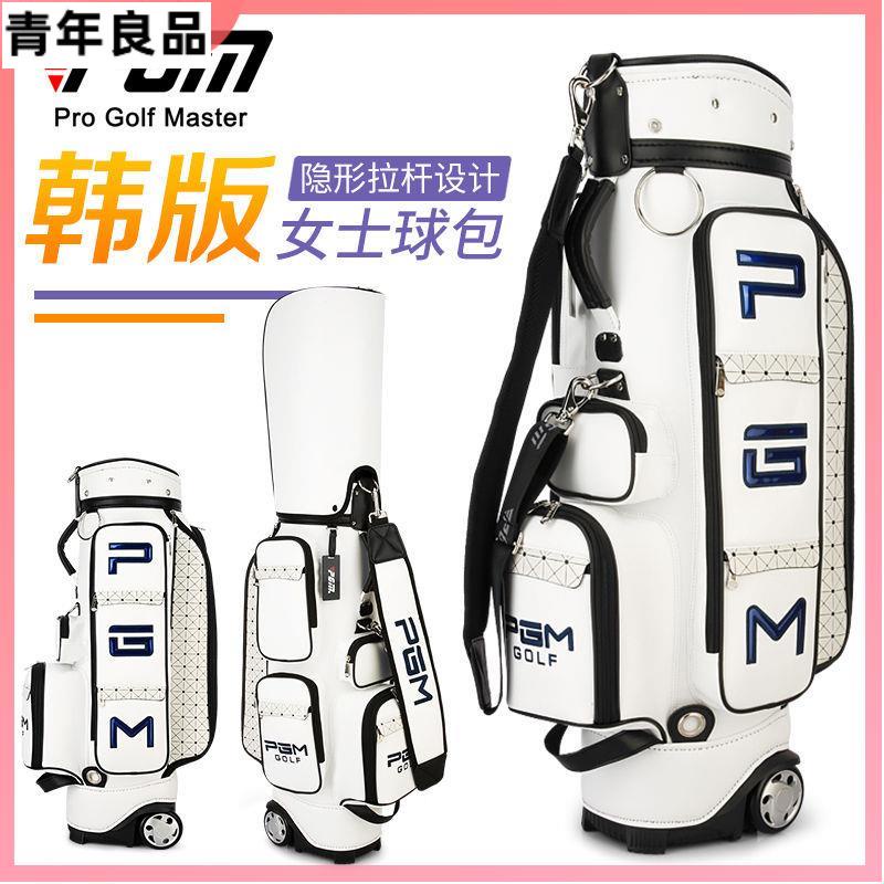 高爾夫球包高爾夫球袋多功能支架包高爾夫球桿袋高爾夫球衣物袋高爾夫球包韓版女士拖輪球包隱藏式拉桿帶拖輪航空包