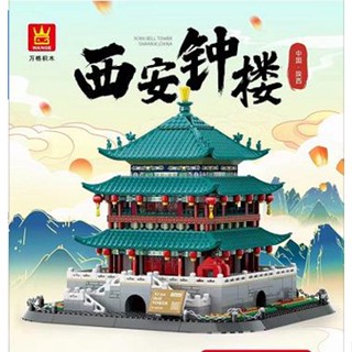 建築積木中國風故宮模型角樓拼裝重慶洪崖洞太和殿禮物天安門