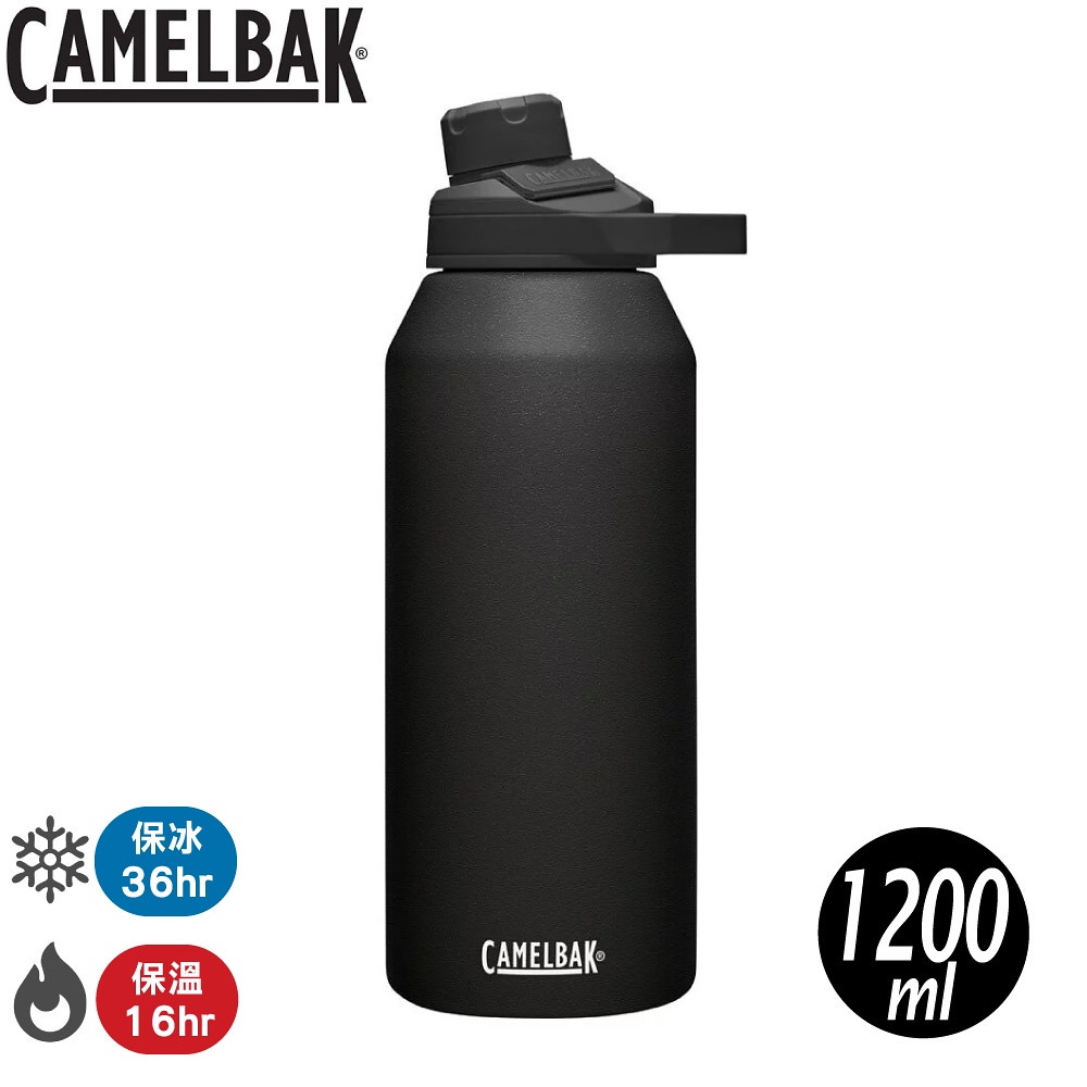 【CamelBak 美國 Chute Mag不鏽鋼戶外運動保溫瓶(保冰)《濃黑》1200ml】CB1517005012