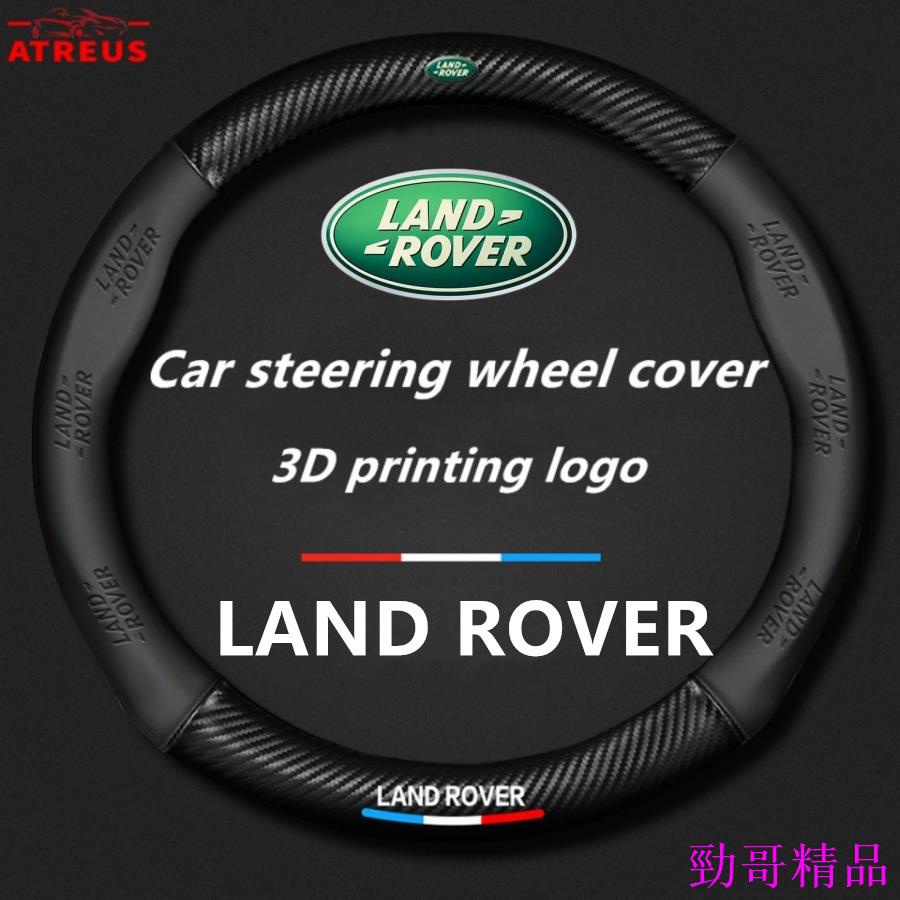 火熱促銷⚽路虎汽車方向盤套適用於神行者 2 Defender Range Rover Evoque DISCOVERY