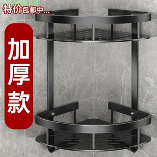 小仙女精品百貨 浴室衛生間三角置物架壁掛式免打孔廁所洗手間洗漱臺洗澡間收納架