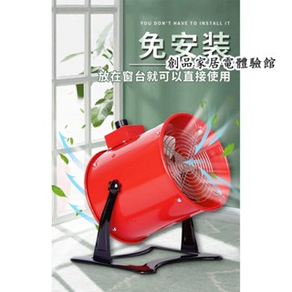 現貨/可開發票抽風機強力抽油煙小型居家可移動家用換氣排煙廚房創品排風扇🔥 免運🔥必備🔥免安裝氣扇風扇