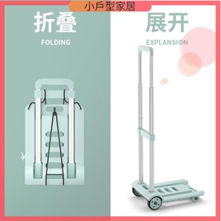 折疊購物車 手推車 折疊推車 露營推車 菜籃車 置物推車 快遞小推車搬運車折疊便攜式行李小拉車買菜手推車拉貨手推車學生