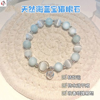 水晶手鍊 s925純銀月光石手鏈女海藍寶貓眼石不掉色水晶閨蜜手串手鐲潮
