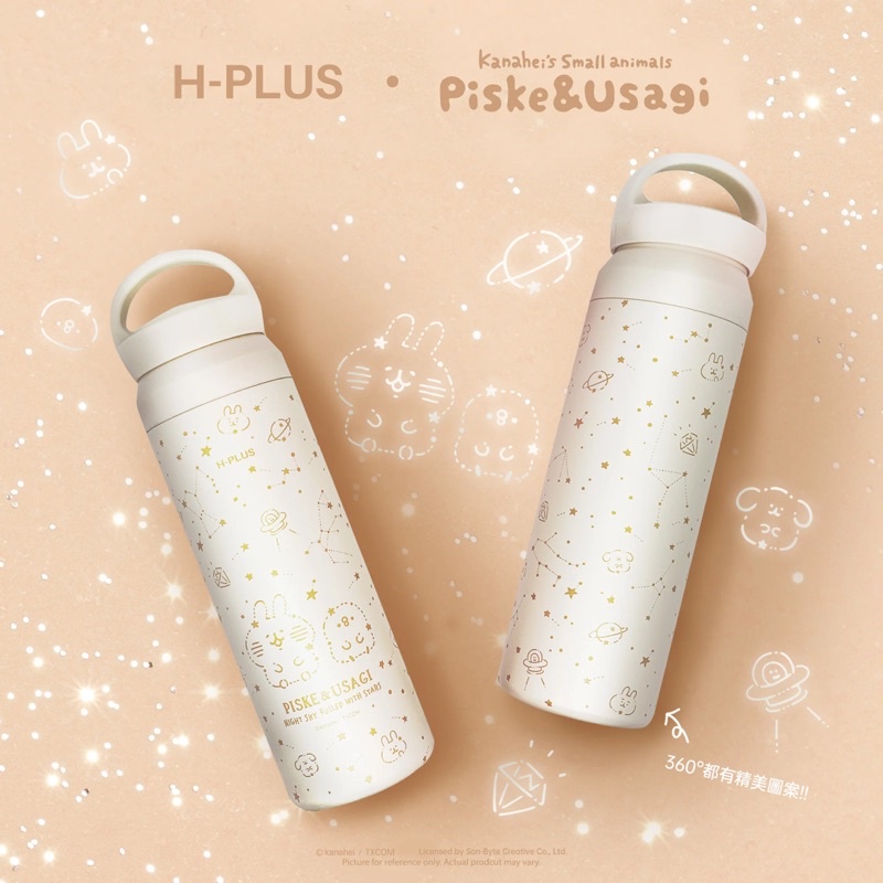 《預售》香港 P-HLUS 卡娜赫拉 卡納赫拉P助與粉紅兔兔第１彈便攜保溫杯保冷杯 •星空散步 (500ml)保溫瓶