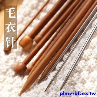 爆款特惠*織毛衣不銹鋼毛線棒竹環形鉤編織打縫圍巾的工具全套套裝