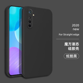 熱銷 直邊 魔方 矽膠手機殼 適用三星S21 Plus NOTE10 NOTE20 NOTE 8 9 A72 保護殼 N
