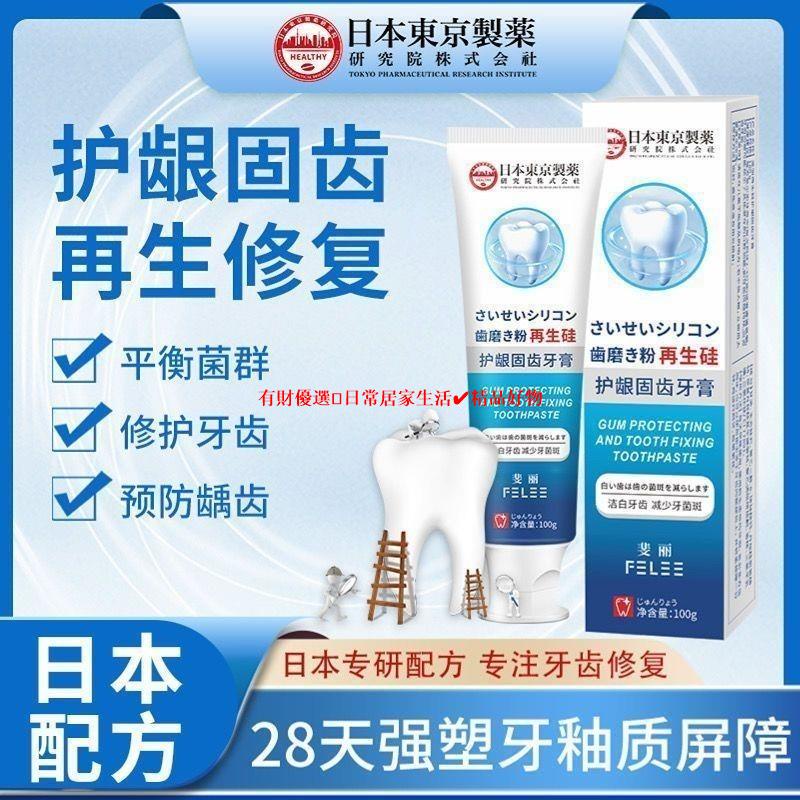 再生硅牙膏的價格推薦 - 2023年11月| 比價比個夠BigGo