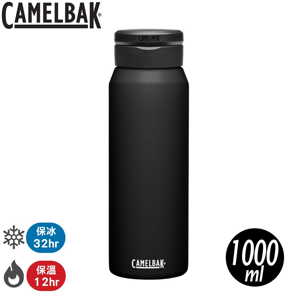 【CamelBak 美國 Fit Cap完美不鏽鋼保溫瓶(保冰)《濃黑》1000ml】CB2898001001/登山