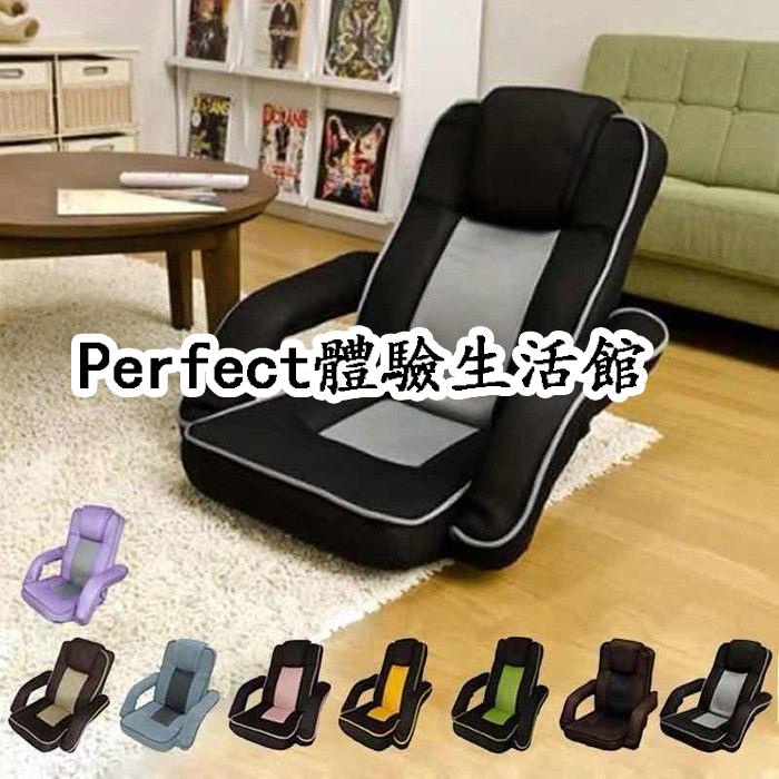 網咖榻榻米床上折疊懶人沙發帶扶手游戲電腦日式宿舍靠背椅可調節