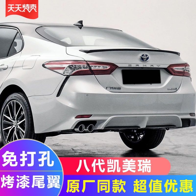 18-22款豐田Toyota Camry 8代 8.5代 凱美瑞 尾翼改裝件YOFER碳纖紋尾翼定風壓翼小尾翼