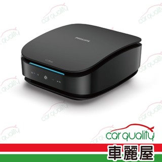 【 PHILIPS 飛利浦】空氣清淨機 置式 HESAMAX 3重防護車用空氣清淨機GP7501/GP7511 超微濾芯