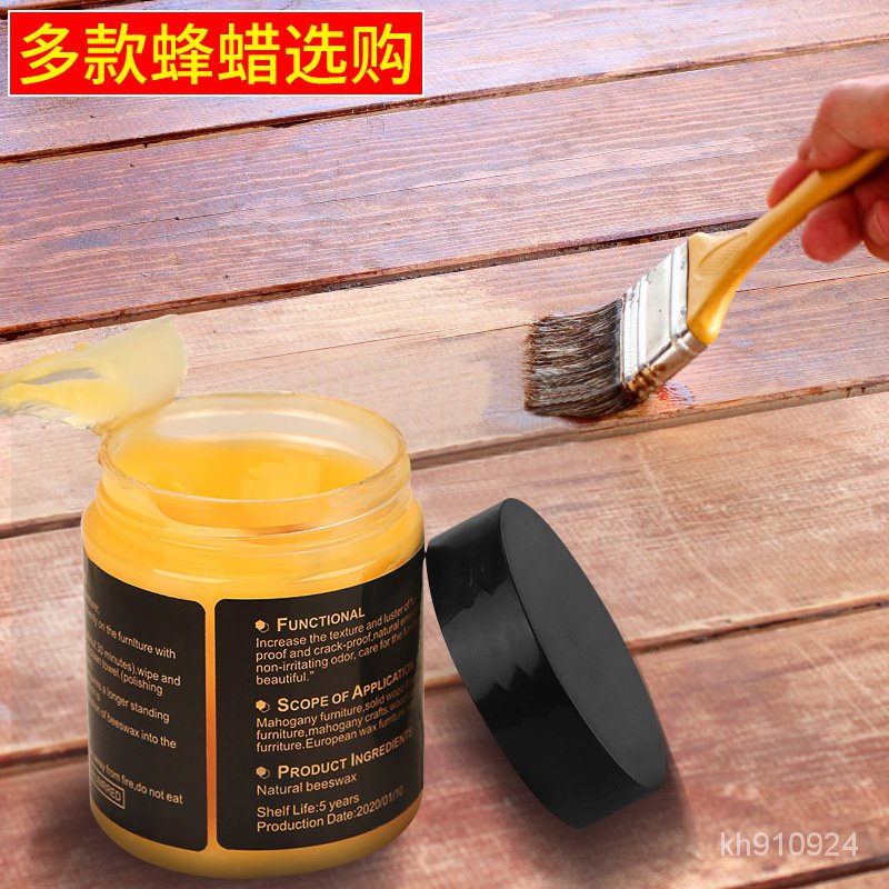 傢具保養蜂蠟 Wood Seasoning Beewax 傢具護理 拋光 防水 地闆蠟 蜂蠟 天然蜂蠟護木油