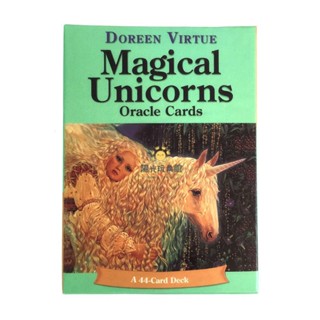 卡牌 玩具 益智桌遊 桌遊 Magical Unicorns Oracle Cards 神奇獨角獸神諭卡二次元桌遊