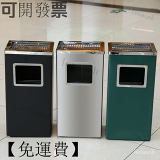 【免運費-可開發票】清倉特惠 限時下殺 垃圾桶 不銹鋼酒店大堂垃圾桶煙蒂柱滅煙桶帶煙灰缸室外吸煙區電梯口立式