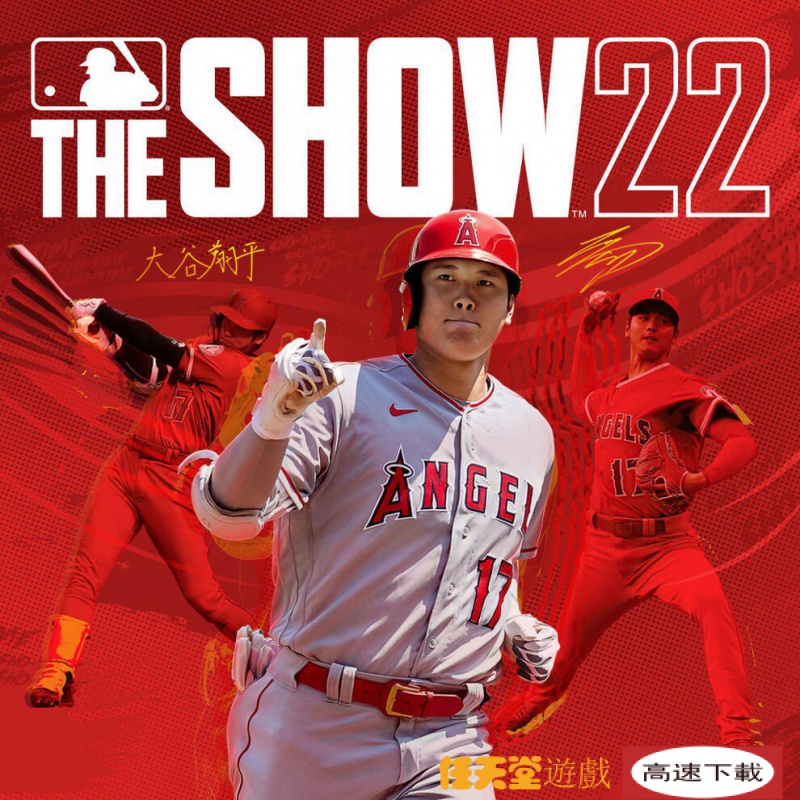 【任天堂遊戲】MLB The Show 22  英語版    任天堂switch遊戲NS 數位版 FEZH
