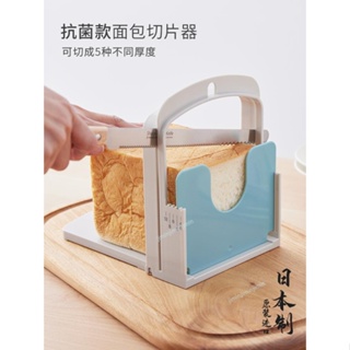 暢銷 面包切片器切割器吐司分片器切割架切面包機土司烘焙工具