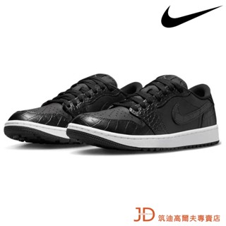 現貨 AIR JORDAN 1 Low G限量1代低筒高爾夫球鞋-黑鱷魚紋 Black Croc