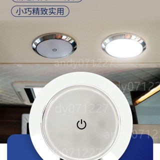 ＃房車＃配件＃房車照明天花頂燈24V 吸頂燈電瓶燈12v車內燈led燈車用車載閱讀燈