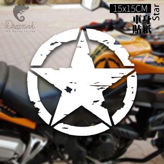 【匠人漁匠】臺灣現貨快速出貨｜五角星 Star｜車貼 防水貼 冰箱貼 貼紙 露營 釣魚