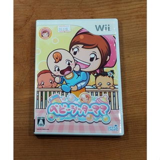 便宜賣！Wii 日版遊戲- 保母媽媽（7-11取貨付款）