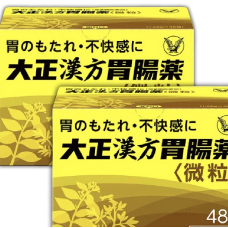 日本最新現貨-正品 大正 漢方 老鷹 腸胃 48入貼紙防蚊