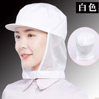 熱銷-POK-防塵帽子女工廠上班夏透氣廚房炒菜防油煙頭大可調節防掉發無塵帽