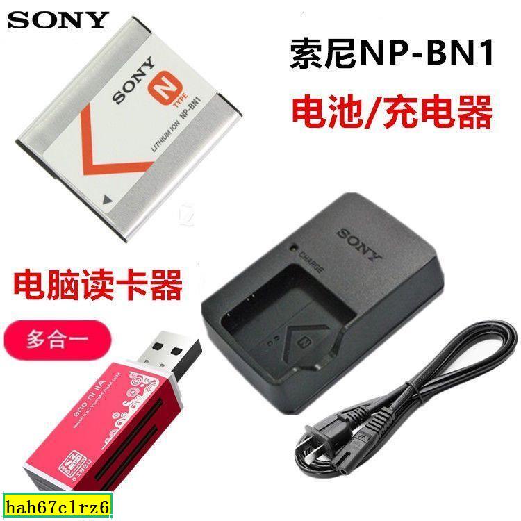 索尼DSC-W310 W320 W350 W570 W800相機NP-BN1電池+充電器+讀卡器［晨］