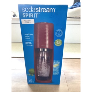 全新公司貨【Sodastream】Spirit / Easy / FIZZI 自動扣瓶氣泡水機