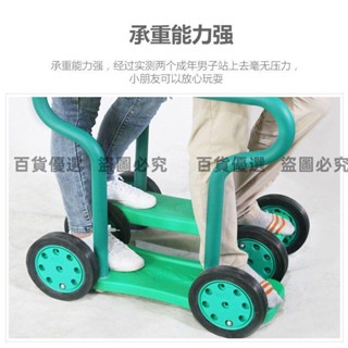 幼兒園雙人平衡踩踏車感統訓練器材家用兒童四輪腳踏車戶外玩具車