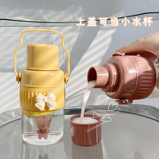 暢銷 高硼矽手提壺玻璃水杯摩卡杯簡約便攜可愛牛奶杯大容量ins咖啡杯