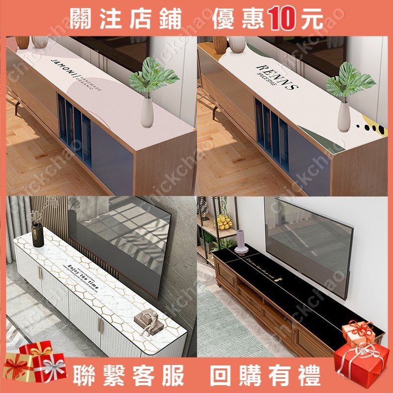 電視柜桌墊 仿大理石紋電視柜桌布 防劃防割皮革茶幾墊 防水防油防燙防滑高級酒店公寓電視柜#chick