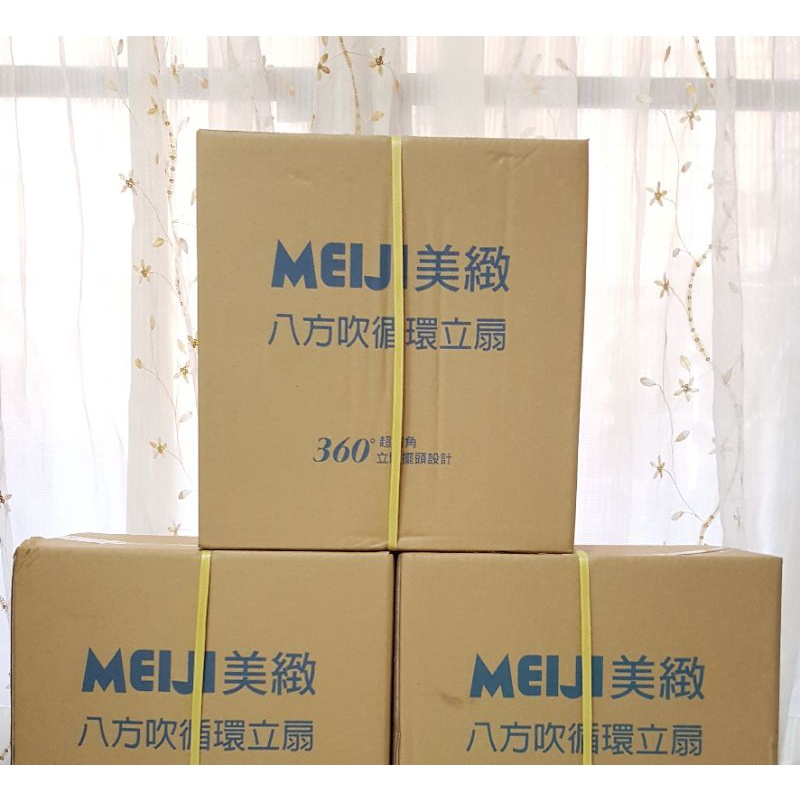 MEIJI美緻八方吹循環立扇360度超廣角立體擺頭設計14吋MJ-B1236