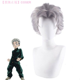 加急免運 臺灣直送 JOJO奇妙冒險記cosplay假髮 廣瀨康一 灰色反翹cos假髮