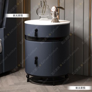 【凱元家居】 KaiYuan Furniture輕奢巖板實木收納櫃簡約臥室高階床頭櫃圓形床邊櫃真皮整裝