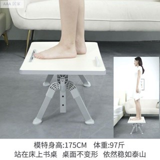 折疊桌 便攜式輕便桌 戶外桌 鋁合金折疊桌 電腦桌 床上桌 和式桌 懶人桌 筆電桌 臥室飄窗宿舍床上學生懶人桌升降學習書